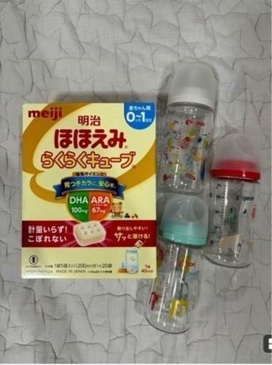 【7月中引き取りで4000円！】【美品、新品】 粉ミルク　哺乳瓶　セット　