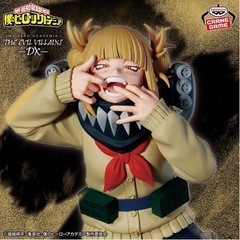 トガヒミコの中古が安い！激安で譲ります・無料であげます