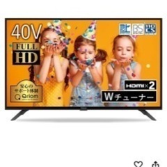 40vテレビ　テレビ台　ハードディスク付きの画像