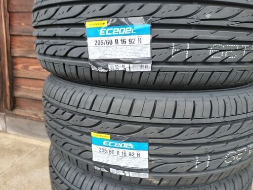 新品 ダンロップ(DUNLOP) 205/60R16 92H ENASAVE EC202L 4本セット