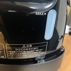 Panasonic 衣類スチーマー NI-FS360 2016 年製の画像