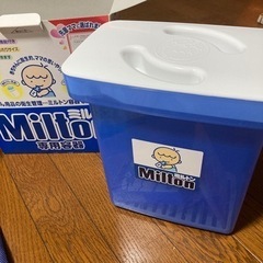 子供用品 ベビー用品 洗浄、衛生用品の画像
