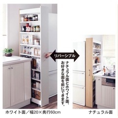 【使用期間1ヶ月半】キッチン　隙間収納【引き渡し7/20〜7/26】の画像