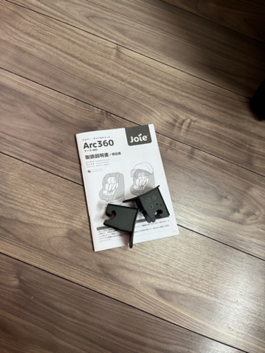 ジョイー アーク arc 360 ISOFIX