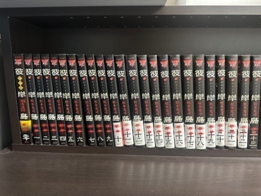 彼岸島　計86冊