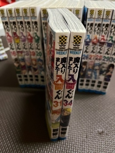 魔入りました！入間くん1～31巻 34巻