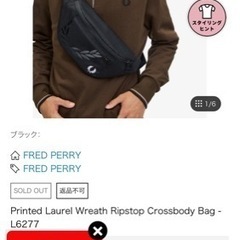 フレッドペリー