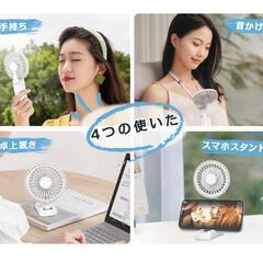 【新品未開封】ハンディーファンの画像