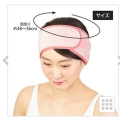 エステ　ターバン４枚セットの画像