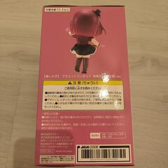 推しの子　有馬かな　おもちゃ フィギュアの画像