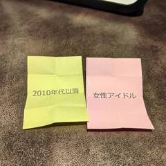 2024年7月20日(土)昼間→長野駅前カラオケありがとうございました - メンバー募集