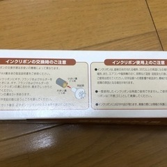 ★未使用★　インクリボンの画像