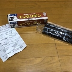 ★未使用★　インクリボン