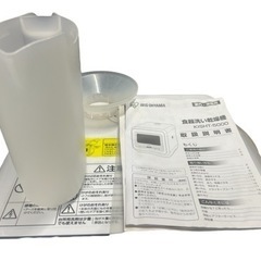 【売ります】アイリスオーヤマ 食器洗い乾燥機 KISHT-5000-W 2020年製の画像