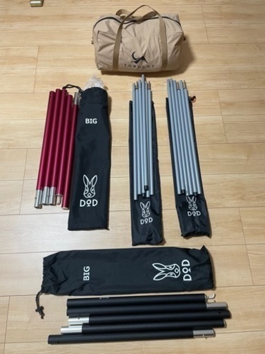 (1回のみ使用) タープ　セット