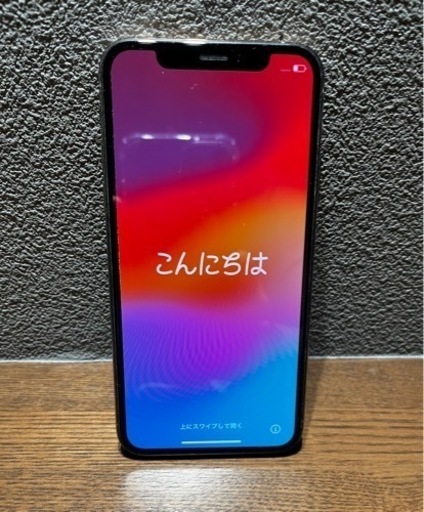 【受け渡し者決定】iPhone  XS 256gb ゴールド SIMフリー