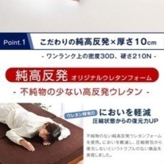 あげます　マットレスの画像