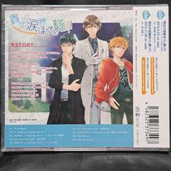 貴女の涙腺ほぐし隊っ！！！の画像