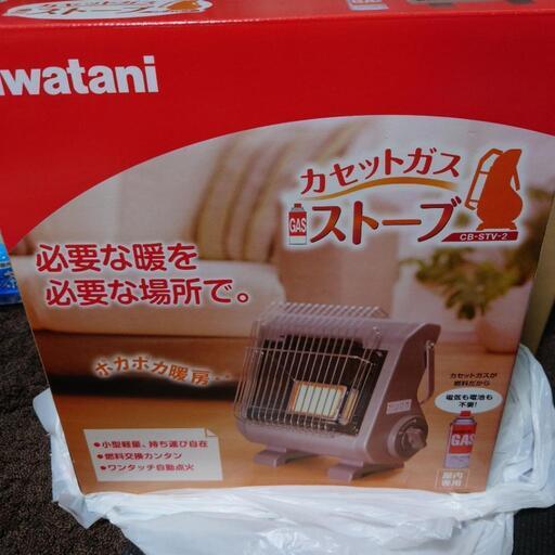 【新品】イワタニ カセットガスストーブ CB-STV-2 屋内用 非常用 補助暖房