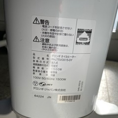 デロンギ　オイルヒーター　RHJ75V0915-GYの画像