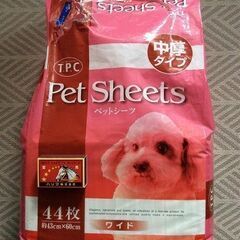ペットシーツ2種　開封済み＆半分程度使用済み　ワイドサイズ　中厚...