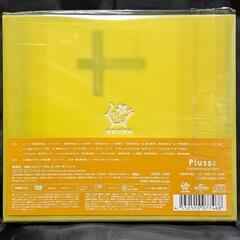 浦島坂田船/Plusss ［CD+DVD］＜初回限定盤E/センラver.＞の画像