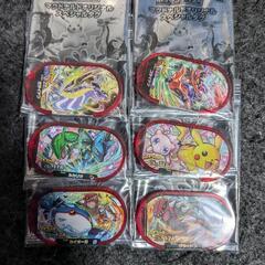 ハッピーセット　メザスタ6枚セット　