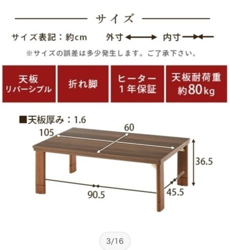 家具 テーブル こたつ