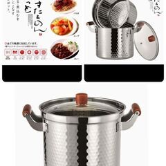 鍋 (パスタに便利) 大型 IH・ガス火OK パスタポット ステ...