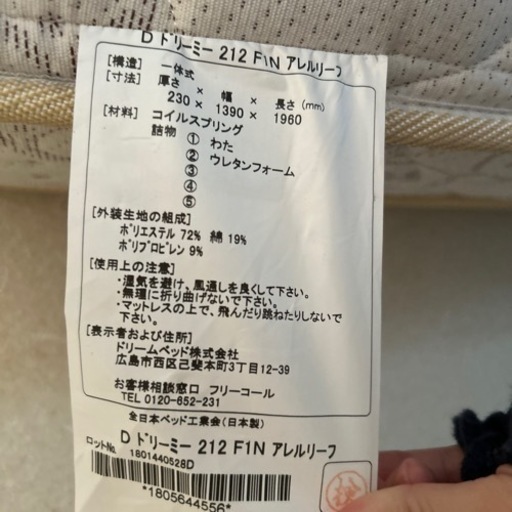 家電 季節、空調家電 遠赤外線ヒーター