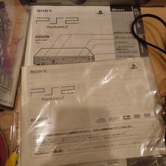 PS2 プレイステーション2(本体ジャンク扱い)ソフトオマケ多数、箱取説付きwの画像