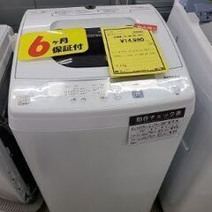 J7143 ★6か月保証付★　HITACHI　ヒタチ　5.0kg洗濯機　NW-50E　ピュアホワイト　2020年製 動作確認、クリーニング済み　【リユースのサカイ柏店】参考価格33,500円