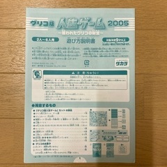 おもちゃ パズルの画像