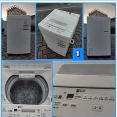 🚛配送無料🔰当日配送‼️ 東芝　三洋　パナソニック🎖️4.5 〜7キロ　洗濯機🎖️ 大阪　兵庫　京都　奈良　滋賀　和歌山🔹　冷蔵庫　も出品🔰の画像