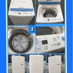 🚛配送無料🔰当日配送‼️ 東芝　三洋　パナソニック🎖️4.5 〜7キロ　洗濯機🎖️ 大阪　兵庫　京都　奈良　滋賀　和歌山🔹　冷蔵庫　も出品🔰の画像