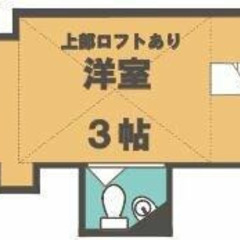 🌸敷金礼金0円の令和ホーム🌸都営大江戸線 中井駅 徒歩5分🌸新宿...