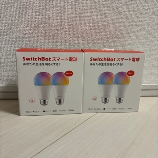 switch bot スマート電球