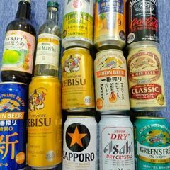 缶ビール　ワイン　チューハイ　ハイボール