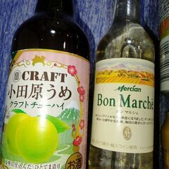 缶ビール　ワイン　チューハイ　ハイボールの画像
