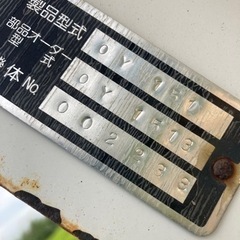 スガノ　プラウ　ワンウェイプラウ　OY151　畑起こし　そろそろ雑品に出しちゃおうかな〜の画像