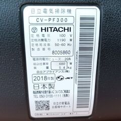★美品!!お届け可！★ HITACHI 紙パック式 掃除機 『かるパック』CV-PF300の画像