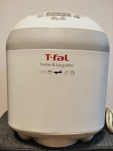 【お譲り先決定いたしました】●ティファール【T-faL ﾎ-ﾑ\u0026ﾊﾞｹﾞｯﾄ OW600370】●