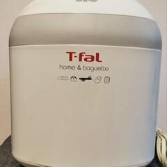 【お譲り先決定いたしました】●ティファール【T-faL ﾎ-ﾑ&...