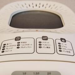 【お譲り先決定いたしました】●ティファール【T-faL ﾎ-ﾑ&ﾊﾞｹﾞｯﾄ OW600370】●の画像
