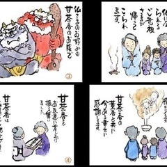 7月東京新盆見舞い。日本全国amazon通販お線香ギフト。お供え...