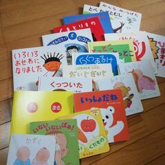 【お取引中】 絵本