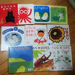 【お取引中】 絵本の画像