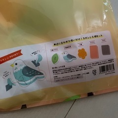 キッチンスポンジセットの画像