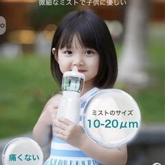新品未使用鼻洗浄

の画像