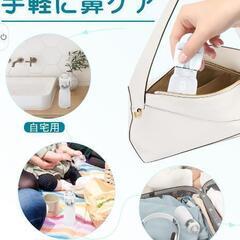 新品未使用鼻洗浄

の画像